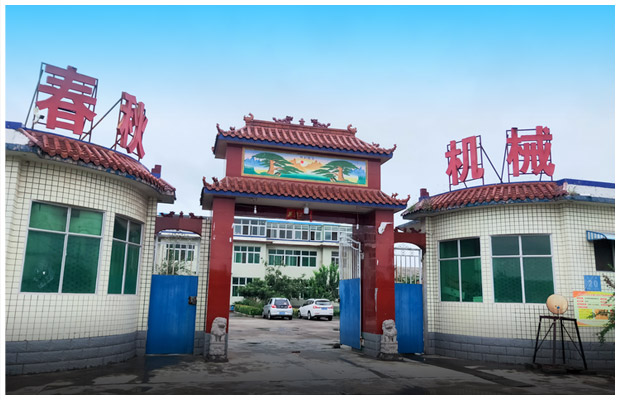 電機(jī)振動(dòng)給料機(jī)_振動(dòng)篩分機(jī)_振動(dòng)料斗_新鄉(xiāng)市中昊機(jī)械設(shè)備有限公司